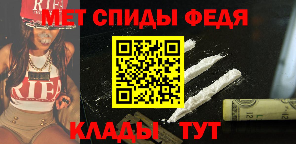 АМФ 98%  Amphetamine  АМФЕТАМИН  Вход с VPN  Советская Гавань 
