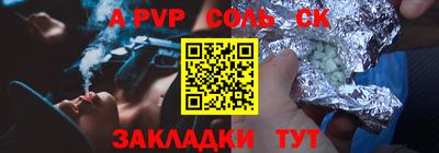 марихуана Обь