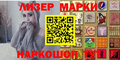 MESCALINE Нягань
