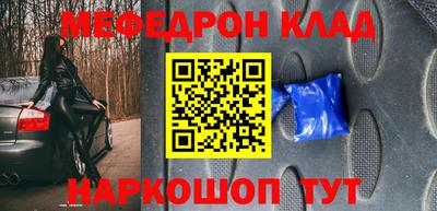 скорость Обнинск