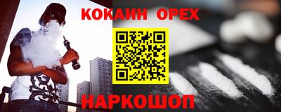 скорость Обнинск