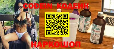 MESCALINE Нягань