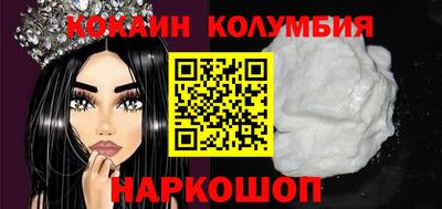 марихуана Обь