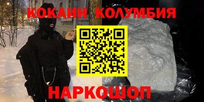 MESCALINE Нягань