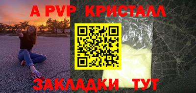 марихуана Обь