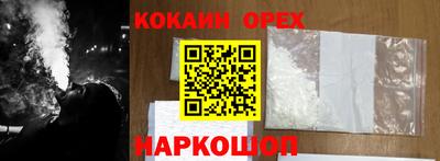марихуана Обь