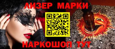 MESCALINE Нягань