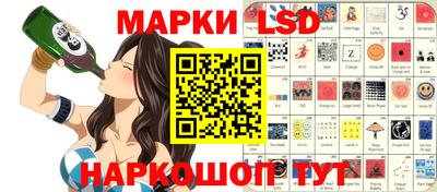 марихуана Обь
