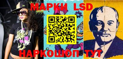 MESCALINE Нягань