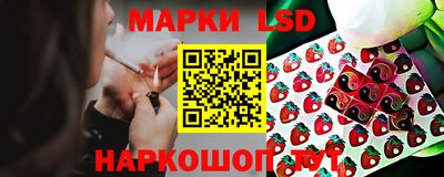 марихуана Обь