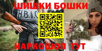 марихуана Обь