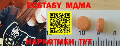 MESCALINE Нягань