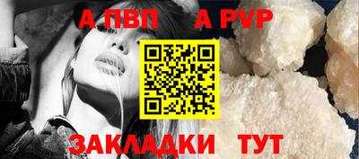 марихуана Обь