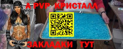 марихуана Обь