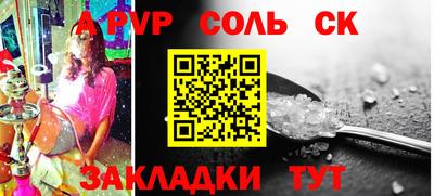 COCAINE Партизанск