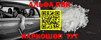 марихуана Обь