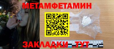 MESCALINE Нягань