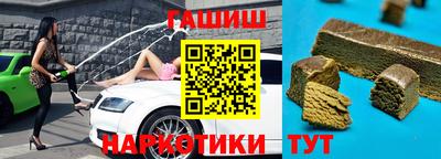 марихуана Обь
