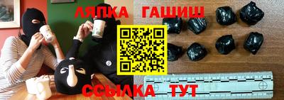 марихуана Обь
