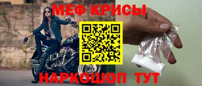 прущая мука Первоуральск