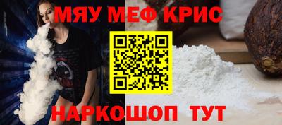марихуана Обь