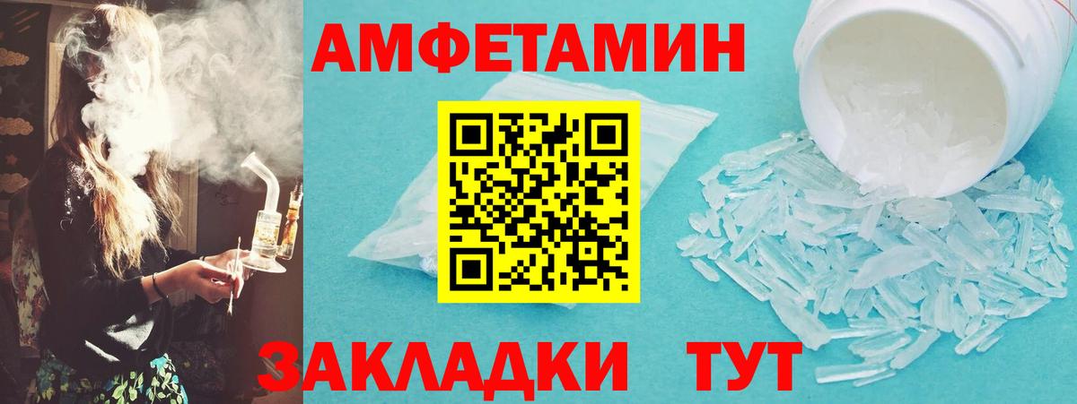 Метамфетамин пудра Советская Гавань