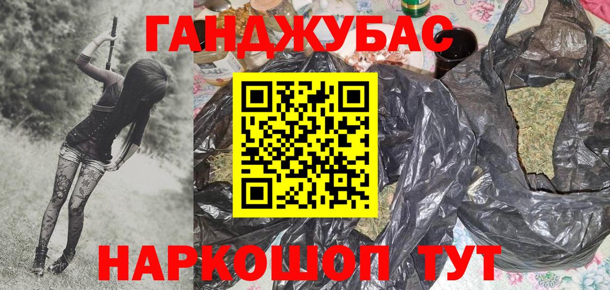 Бошки Шишки марихуана  Бошки марихуана ГИДРОПОН  Бошки марихуана LSD WEED  Советская Гавань  Вход с VPN 